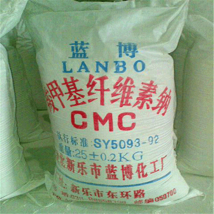 羧甲基纤维素 1200粘度 热销！