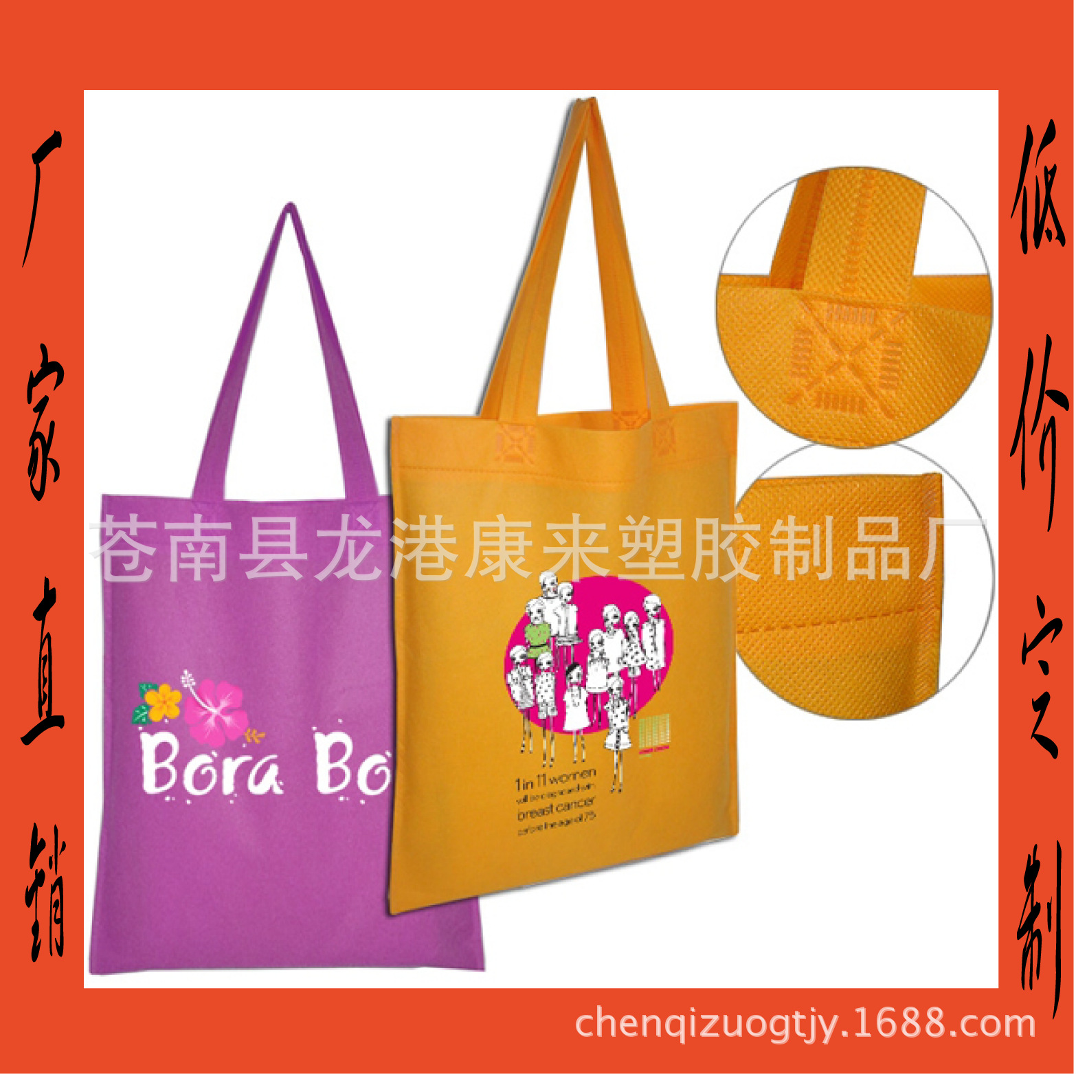 订做无纺布袋手提袋|广告无纺布袋|多色套色无纺布袋