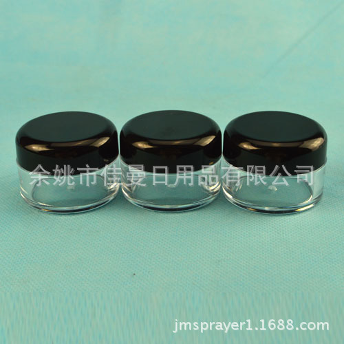 塑料灌yz-4219  膏霜瓶 面膜盒 20g化妆品盒 黑盖 塑料盒 散粉盒