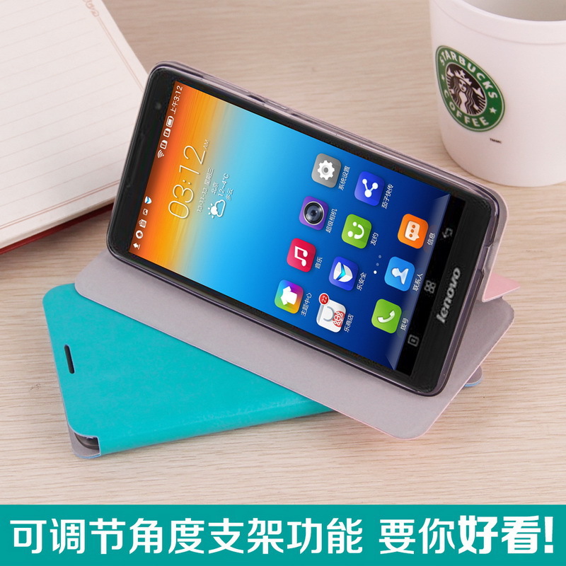 MOFI/莫凡 新睿系列 联想 A890E 手机保护套适用