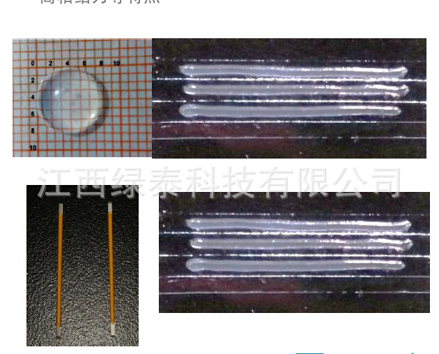 ***截圖20141122141325