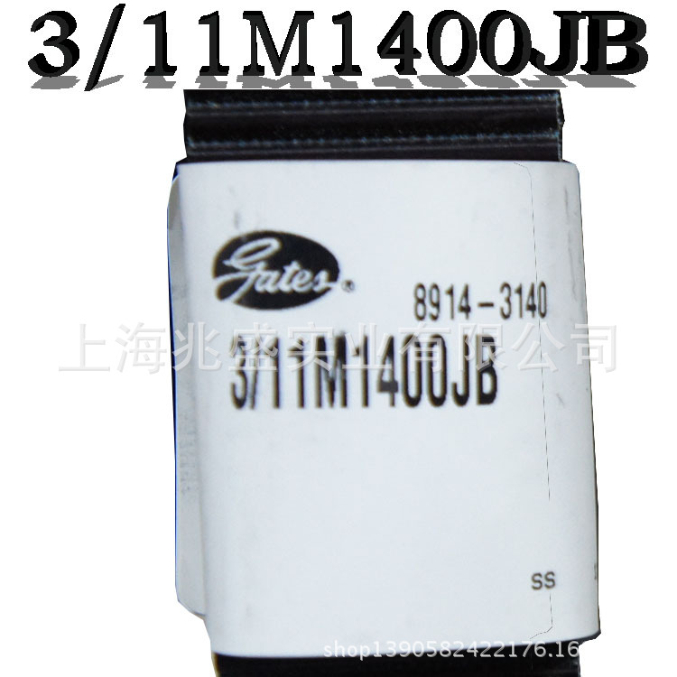 供应美国GATES盖茨联组广角带|联体广角皮带3/11M1400JB
