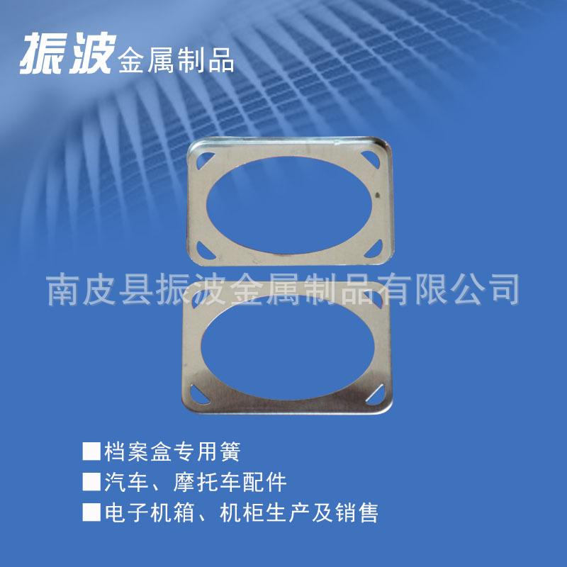 五金冲压件 拉伸件加工【不锈钢五金件】厂家金属件加工