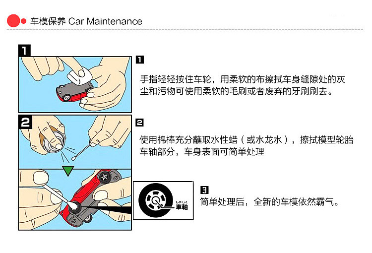 1：43轿车3车_08