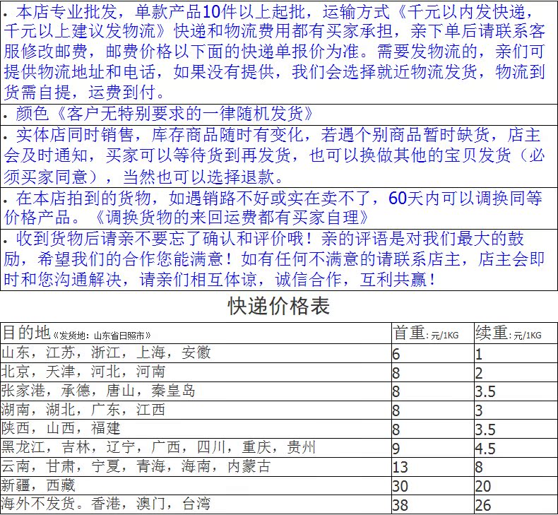 360軟件小助手截圖20141026235220