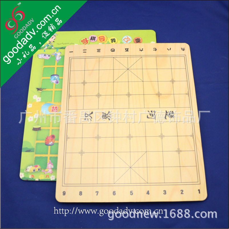 EVA象棋牌IMG_2222