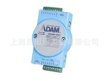 上海 銷售研華ADAM-6017 8路帶DO的模擬量輸入模塊