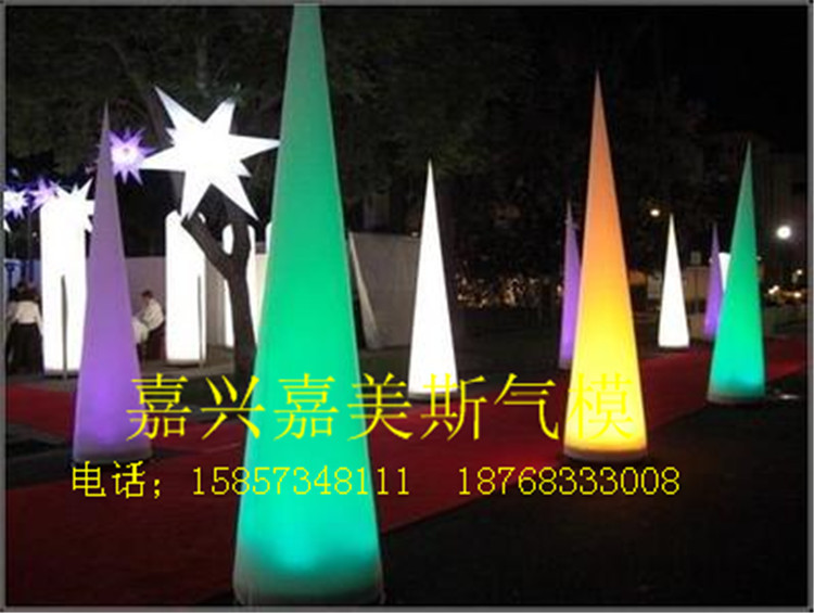 厂家直销 灯饰气模 灯会气模 弯角 布置 灯光装饰 酒吧气模 批发