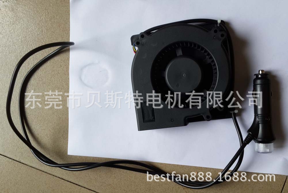 Car Cold Wind Cushion Fans Ventilateral Cushion Drum Fuses Lold Wind…