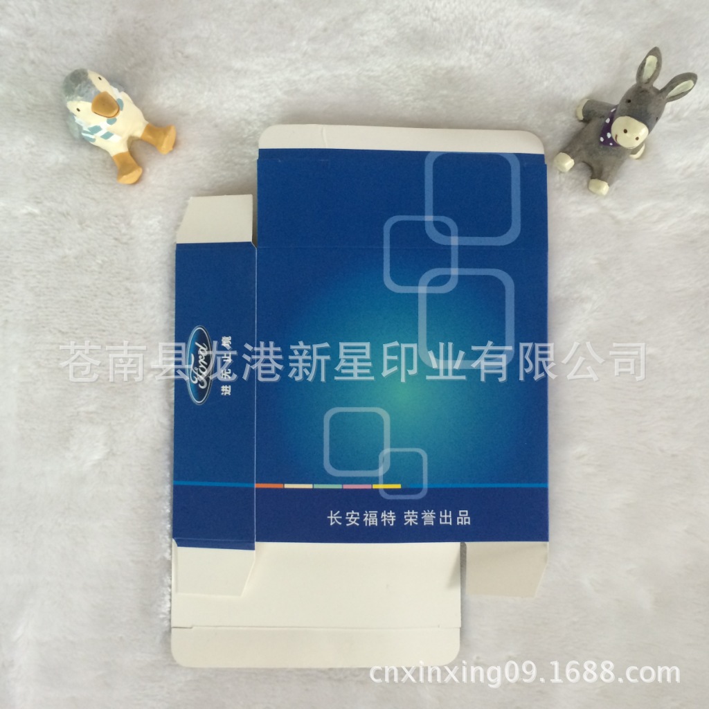 【厂家生产加工】高档白卡彩盒 打火机彩印外盒纸盒
