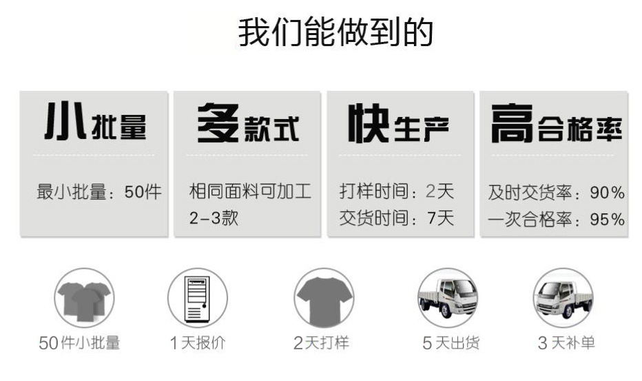 廣州芊酷服裝有限公司12副本