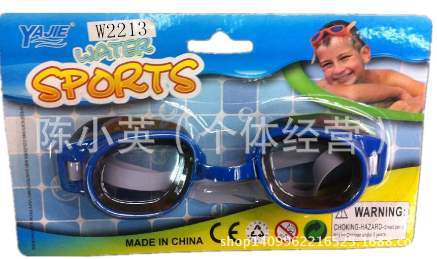 截图20140927140312