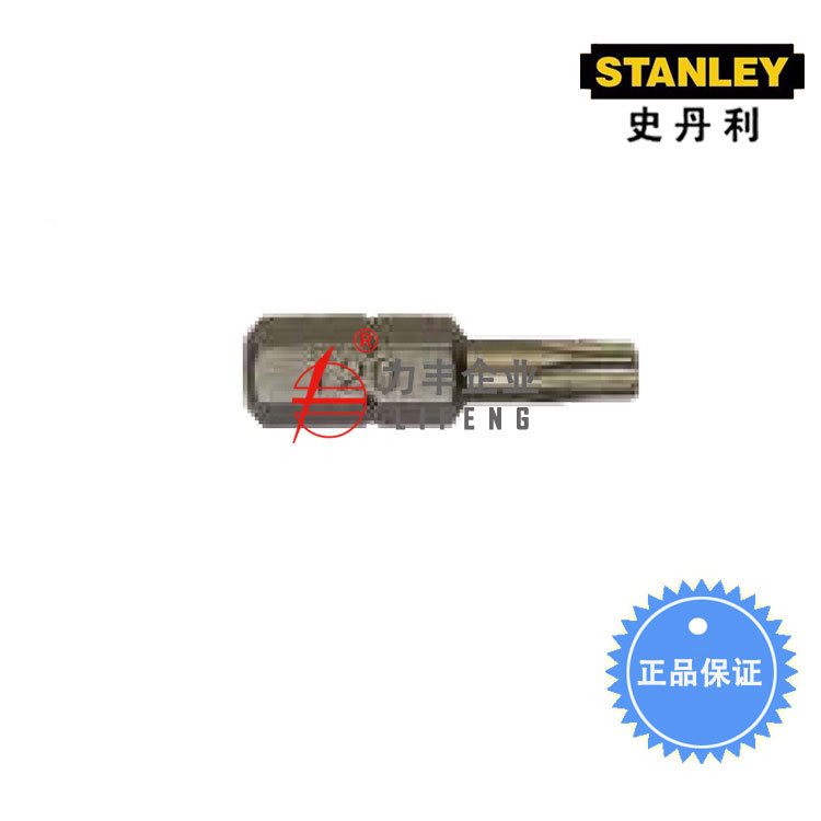 [含税]史丹利工具 6.3MM系列花形旋具头 63-041T-23至63-049H-23