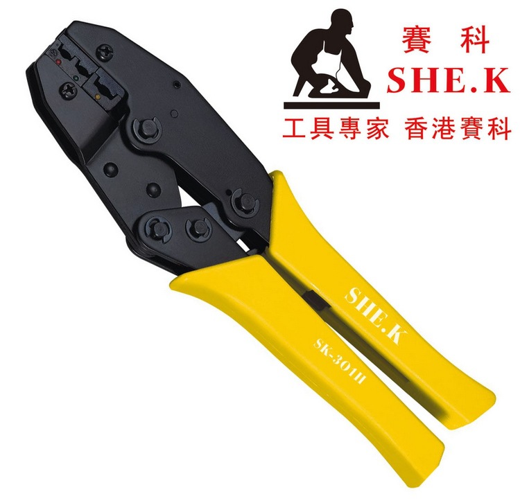 香港赛科SHE.K 9寸冷压钳 棘轮端子钳 电线压接钳 压线钳 8种规格