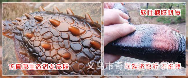 Simulated dinosaur Jurassic Dinosaur World, cotton-filled soft rubber dinosaur toy with sound