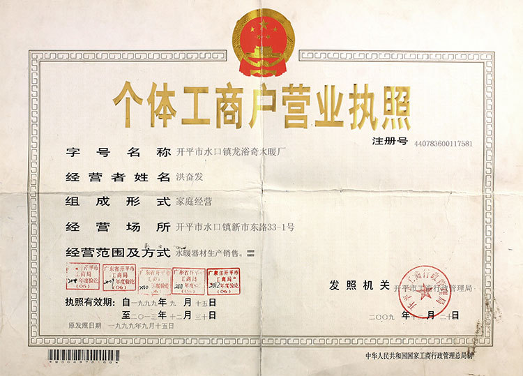 詳情通用---新_07