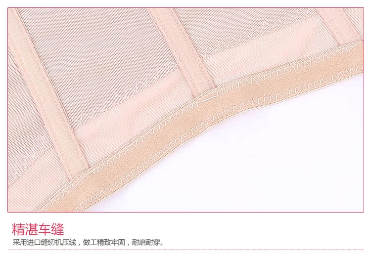 直销女士美体塑身束身衣 抗菌透气女士超薄收腹带 拉链收腹塑身衣