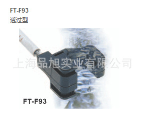 供应Panasonic松下 全新正品原装	FD-F41	液体液面光纤