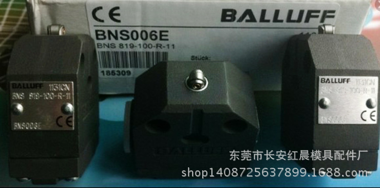 德國巴魯夫行程開關cjpg