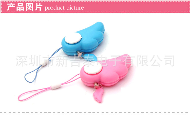 GT-8B03W 天使防狼器 (7)