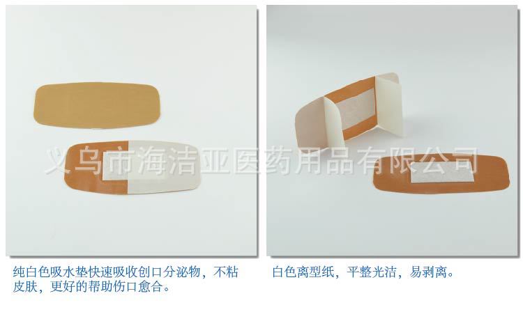 散裝彈性腰鼓形產品信息2