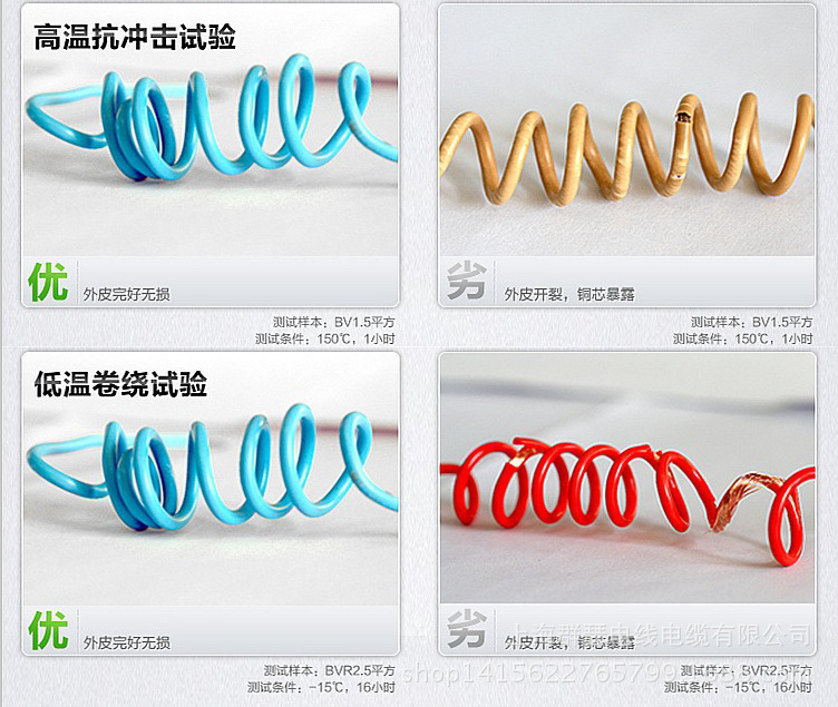 QQ截图201412181251001233