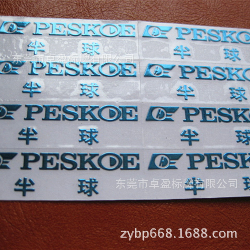 金属不干胶标贴酒店数字商标牌 金属贴纸英文花朵电镀logo标贴