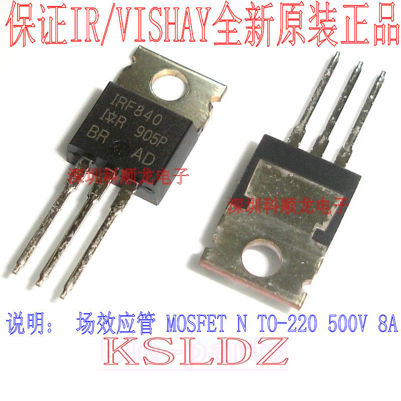 MOS场效应管 IIRF840PBF IRF840 VIAHAY全新原装正品