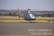 南阳私人飞机4s店 08款AGUSTA阿古斯塔AW119KE直升机KOALA型号