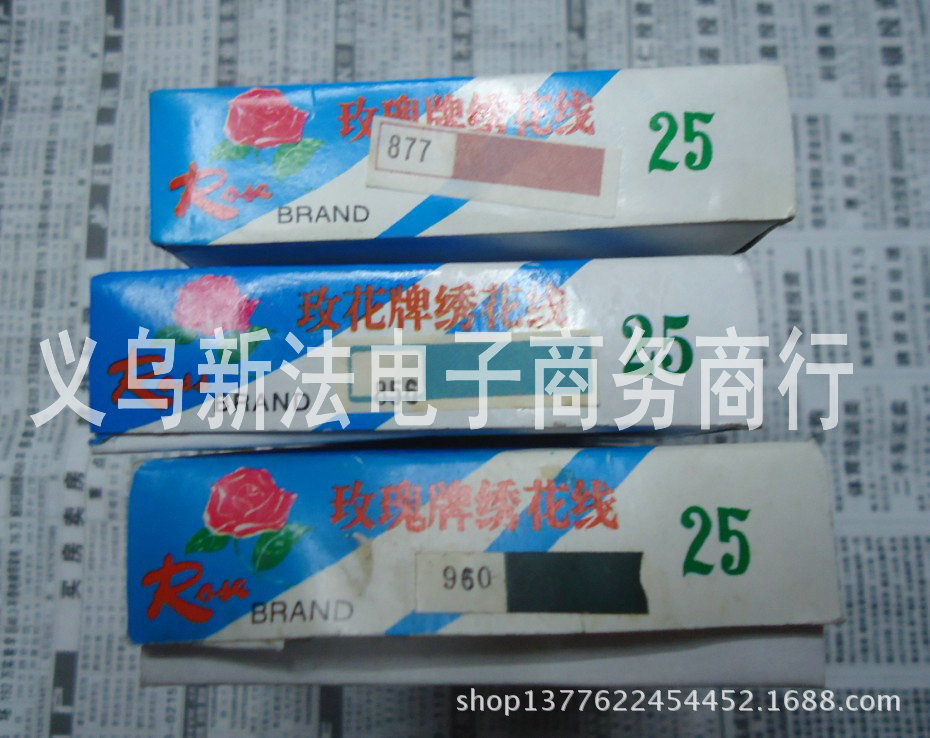 QQ截图未命24