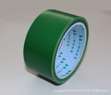 �Gɫ������R��ʾ�z�� 4.8cm /48mm��ɫ�ذ��z����