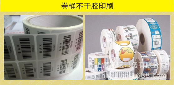 不干胶辅助图06