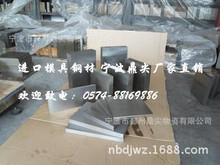 供應耐高溫DC53模具鋼板 高硬度DC53模具圓鋼 高強度DC53模具鋼材