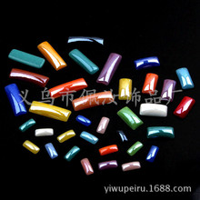 平底长条 陶瓷半圆珍珠 电镀仿珍珠 diy饰品配件 手机DIY美容贴钻