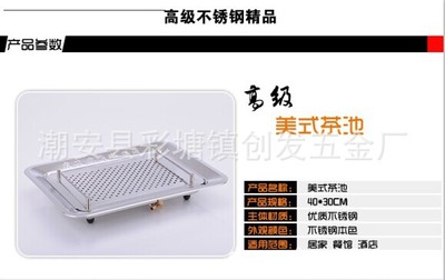stainless steel thickening American style Faucet Use American style tea tray Leachate tea tray