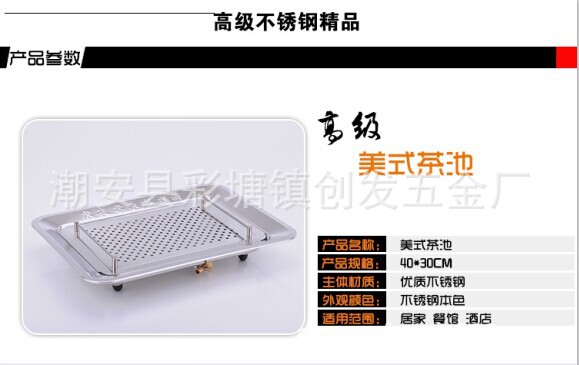 stainless steel thickening American style Faucet Use American style tea tray Leachate tea tray
