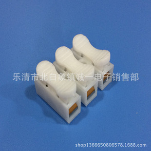 ���ٽӾ����� CH-3 늾��B���� �Ӿ�������ʽ����LED���� 3λ