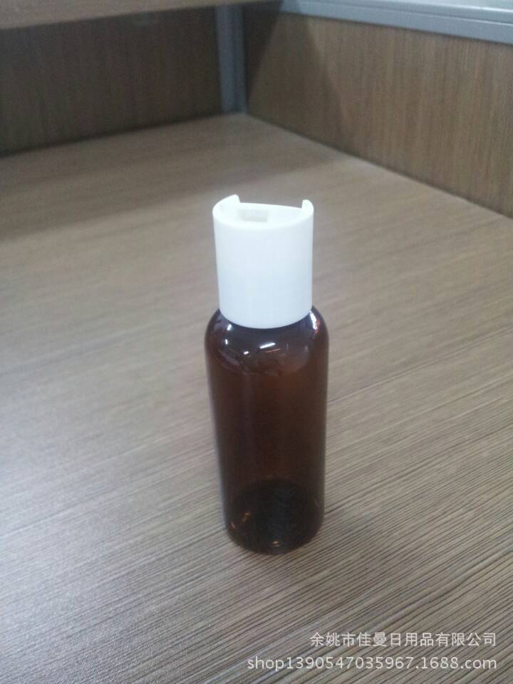 50ml千秋盖塑料瓶、PET塑料瓶生产、乳液瓶、按压盖