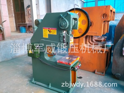 冲床山东淄博军威锻压机械厂供应16吨深喉冲床厂家直销价格优惠|ms