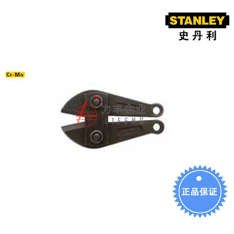 【含税】史丹利工具 断线钳替换钳头14-313-23