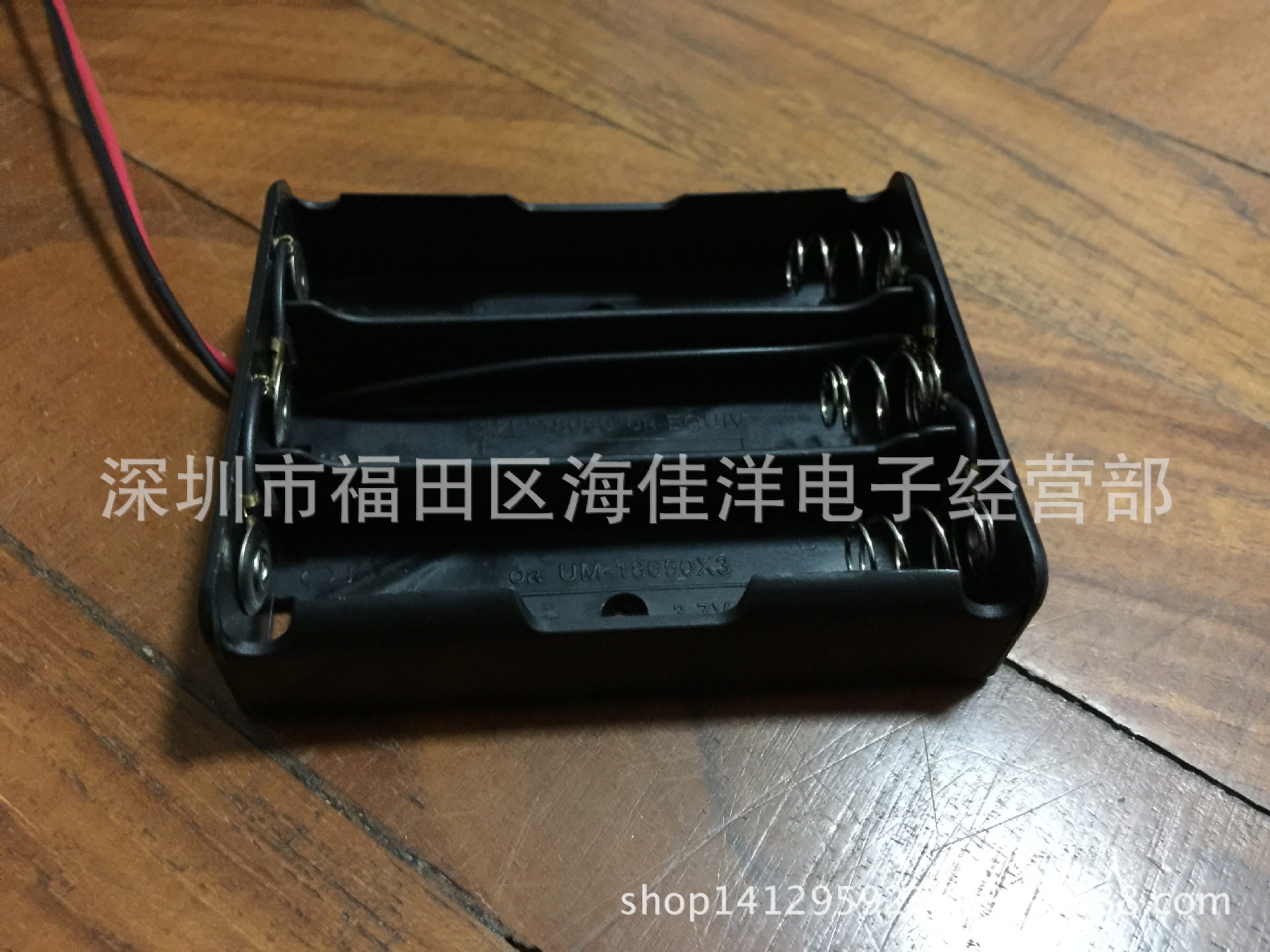 18650并联pp系列3节-1