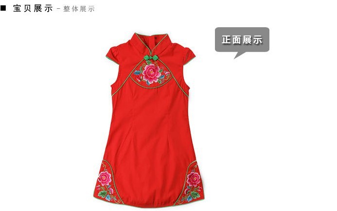 QQ圖片20140713181457