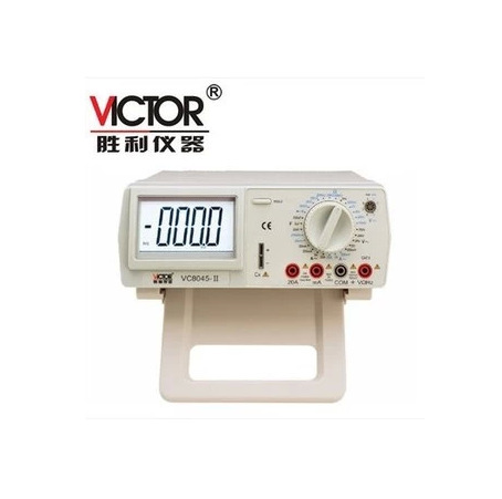 胜利 数字万用表VC8045-II高精度台式万用表 带交流真有效值