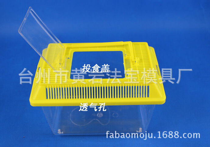 专业承接 塑料金鱼缸养鱼箱乌龟缸运输盒爬宠饲养箱 模具
