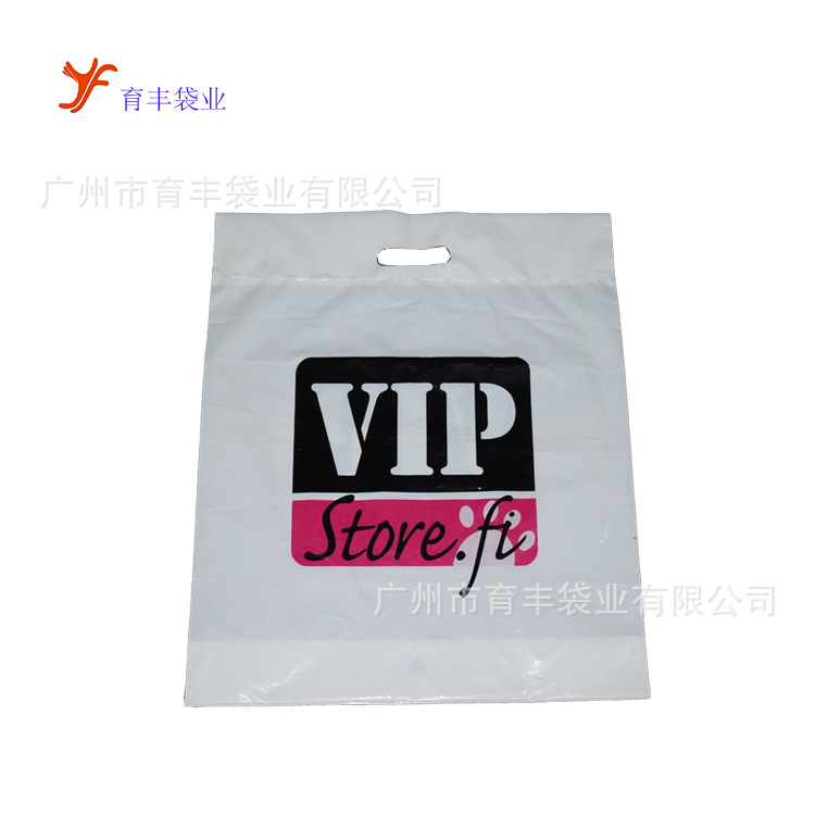 育丰袋业供应塑料袋 加厚塑料手提礼品袋 生物可降解胶袋