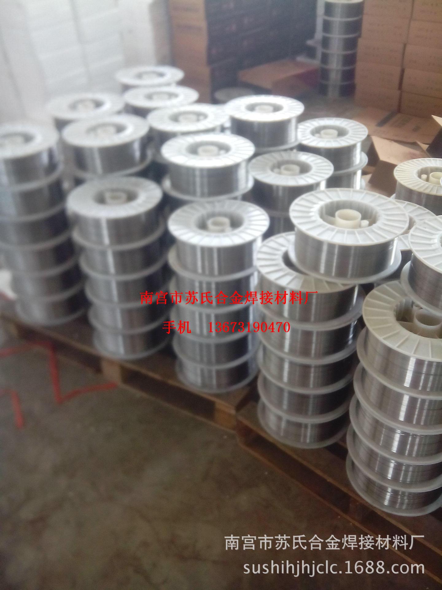 厂家直销堆焊焊丝0cr13　1Cr13　2Cr13　3Cr13　4Cr13堆焊焊丝