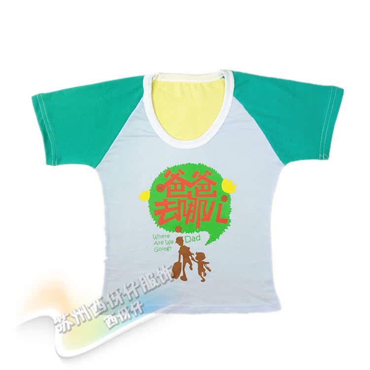 P1090071_副本_副本