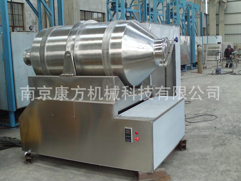 二维混合机、二维运动混合机、食品饲料混合机