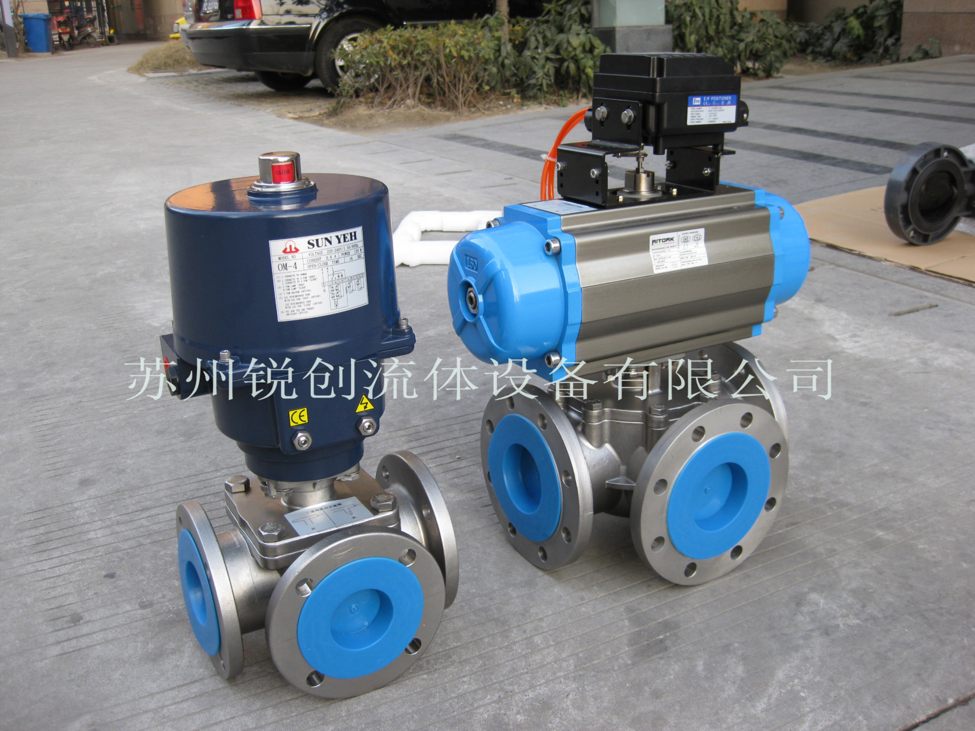 三通法兰球阀，气动阀，电动阀，进口品牌，国产品牌