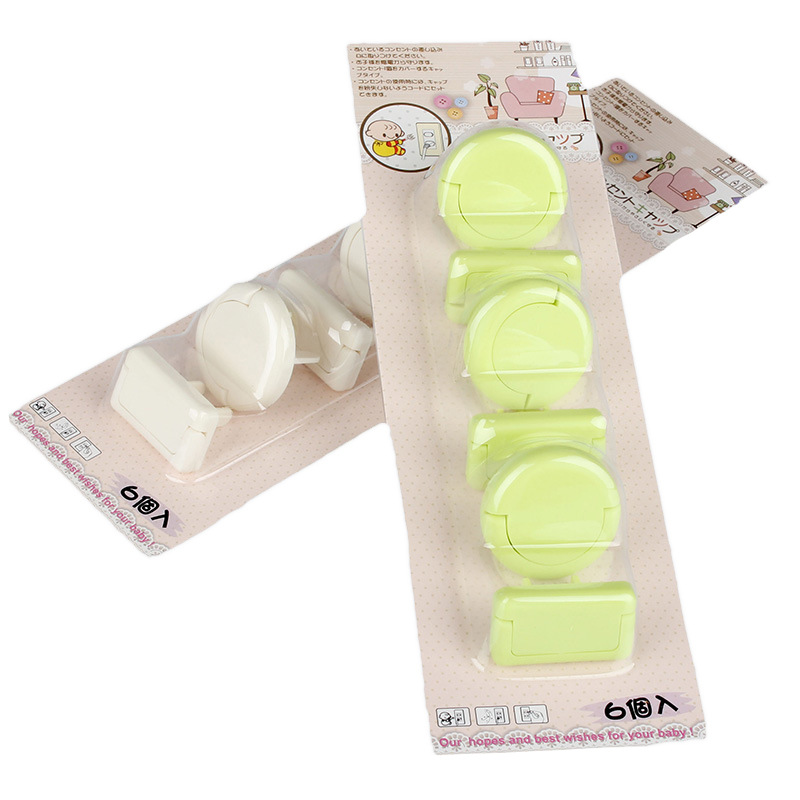 大号6个装地摊货源儿童宝宝防触电保护套安全防护电源插座保护盖|ru